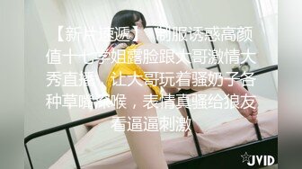 绿帽淫妻『Choloc』3P淫乱齐操身材不错性瘾骚货淫妻 前怼后操