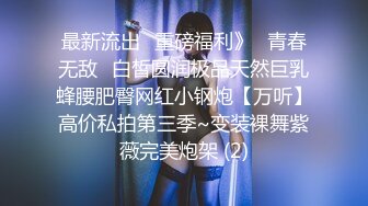 带老婆去约炮！操完老婆被老公操