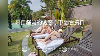 【MP4】[国产]MPG0040 强爆性感巨乳老师 不可告人的性癖