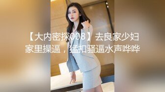 性感红唇骚女两男一女淫乱3P啪啪 非常迫不及待快过来呀 双屌左右一起口交还说真好吃 边后入猛操边口交舔屌