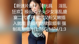 【极品泄密】极品美乳女神在床边镜子前性爱自拍，看表情和对话是痛并快乐着