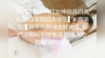 XKVP011 星空无限传媒 性感温柔大嫂用骚穴治愈了我的阳痿 晨晨