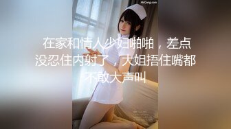 【最新封神兄妹乱伦】牛逼大神与亲妹乱伦性爱实录用卑鄙手段 成功强上了妹妹 太用力下面被操肿