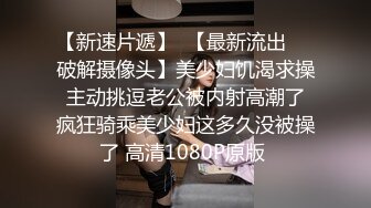 精东影业JDSY029新婚妻子被主管搞上床-肖云