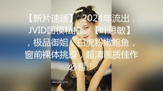 【OnlyFans】逃亡JJ爱KK，狂干群P，大型淫乱场面，两人真实夫妻，女的身材超级棒，群p的场面太过震撼 72