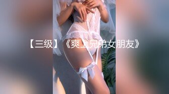 颜值巅峰秀人网女神模特【鹿依】私拍视图流出，道具紫薇援交金主又舔又抠啪啪 (9)