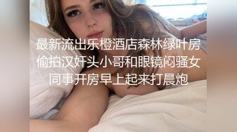 牛逼资源，巨乳私模被哄去家里私拍，不料被摄影师扯下胸罩强推完美露脸