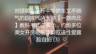  【厕拍小酌】餐厅女厕全景偷拍多位漂亮的美女服务员