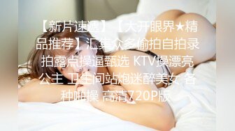 STP28832 乌托邦 WTB-019 极品软萌系,超M属性素人大学生的性爱调教 VIP0600