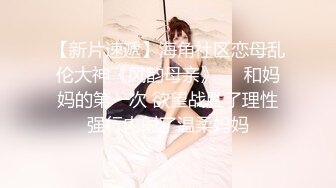 STP31019 国产AV 天美传媒 TMW163 女星逆袭男化妆师 仙儿媛