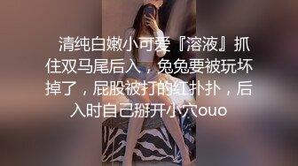 极品中韩混血美少女【全球户外玩勾搭】勾搭按摩技师啪啪，裹硬鸡巴主动无套骑坐上，金手指玩到粉穴狂喷.