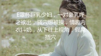 【新片速遞 】 【极品网红❤露出】脸红Dearie✨ 跳蛋女教师授课 黑丝OL诱惑极品蜜尻 翘臀开腿指导迷情氛围 跳蛋还塞在小穴里