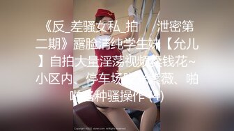 海角社区泡良大神野兽绅士 出租屋约草巨乳少妇人妻嘲笑小兽早泄最后操她一个小时她连连求饶