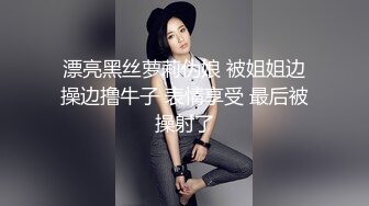 兔子先生-拉面店搭讪超可爱少女