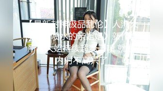 91CM105.韩小雅.迷信的女人.小偷谎称驱魔大师迷惑少女.91制片厂.果冻传媒