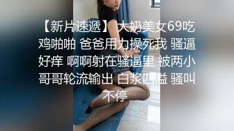 果冻传媒91YCM-041最美邂逅操最美的逼