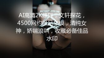 露脸女神骚货床上喊老公太厉害