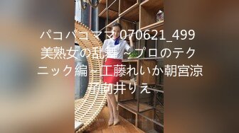 STP24076 睡衣单腿黑丝极品女神下海  细长美腿夹着振动棒足交  掰穴特写超粉嫩  振动棒磨蹭肥穴  插