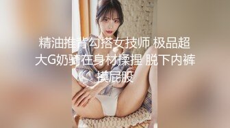 精东影业JDSY037老板设局强上女员工-小影