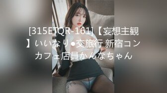 网红女神 最新超人气爆乳貌美少女 小桃酱 18岁少女淫靡内心 学长开会时自慰勾引 血脉喷张狂肏口爆交粮