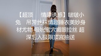 女神露脸太会玩了双套设备自慰淫水泛滥 精彩对话