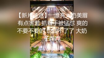 新流出酒店偷拍羞涩小伙迷恋女友小穴爱不释手扣个不停女友大叫爽