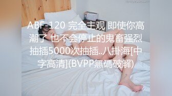 兴奋比羞耻更强烈…高雅知性美女的羞耻下流淫语 吉永好美