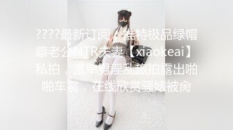 白虎美穴小萝莉『小欣奈』主人爸爸的好色小女仆，人小奶大一线天馒头穴肉鲍，轻轻一操就哼哼唧唧的