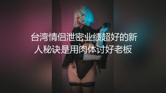 【AI高清2K修复】【小宝寻花】，外围白虎一线天，大胸女神穿黑丝，干得落荒而逃