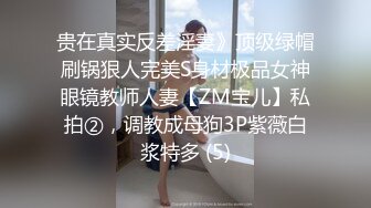   大红唇新人骚女被两大汉3P，白丝袜丁字裤，翘起屁股看穴，两根JB轮流舔，骑乘上下一起插