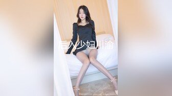 后入少妇川渝