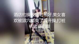 泰国淫趴皇后「honeytipsy」男女人妖通吃OF多男多女混战实录 痴女捆缚小鲜肉再骑上去干