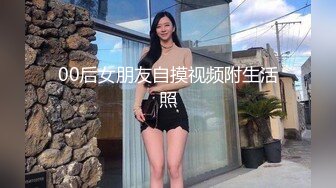 IDG5467 爱豆传媒 极品人妻 背着老公同城约炮 莉莉