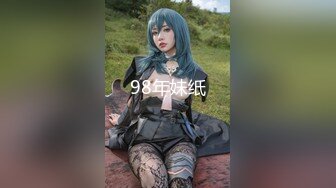 女神9分超高纯欲颜值360度无死角，虎牙做过主播，范冰冰一样美，全程淫荡在线