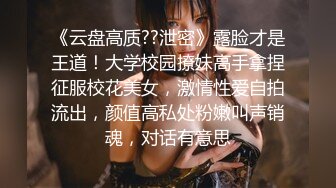 ♈超颜值极品♈颜值巅峰唯美女神〖狐不妖〗性感黑丝大长腿小高跟 超级粉嫩小蝴蝶无套爆肏虚脱 剧烈反差