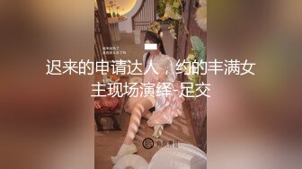 高颜值苗条美女小怪物开裆黑丝让两男的干翻了 102110_955