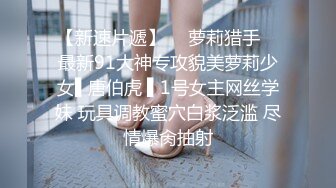 MDX-0261 苏念瑾 骑上反差黑丝婊 淫乱性事篇章 麻豆传媒映画