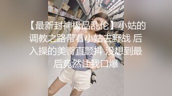 漂亮短发小少妇 舔穴狂魔 黑森林中掰开蜜穴 一通狂吻柳腰乱扭淫液四溅