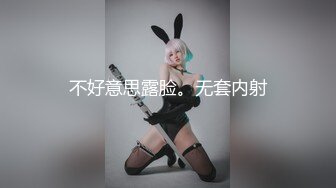 《精装⭐泄密》身段性感白嫩美女国模欢欢宾馆大尺度私拍，在被射影师潜规则，口技一流，原版套图819P 视频1V