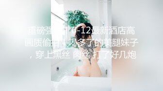 抖音闪现 颜值主播各显神通 擦边 闪现走光 最新一周合集5.12-5 (520)