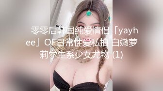 【新片速遞】苗条妹子白嫩粉木耳戴套男上姿势狂插肛门，前面用道具，前后双插，女的要上天了不停的求饶