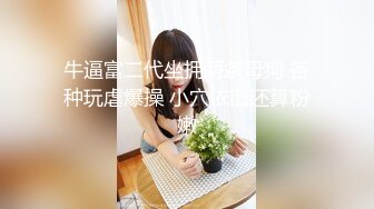 【新片速遞】  ✨【臀控狂喜】欧美范儿一线天馒头鲍巨尻韩裔欲女「kimmy」OF大尺度露脸私拍【第二弹】[4.93GB/MP4/2:05:20]