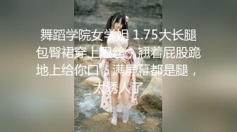 -星空无限震撼首发-现实版『赘婿2』歪嘴龙王暴力抽插富家千金