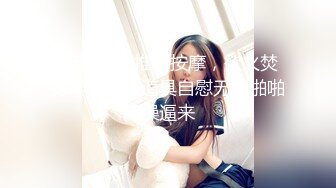 莆田良家少妇 站着爽