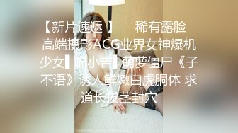 91沈先生约了个00后汉服萌妹子啪啪穿着衣服足交后入，抬腿抽插搞完休息换上JK装再第二炮