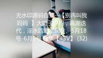 人妻斩り 曽根島絢子