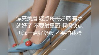 操叫baba的00后大屁股