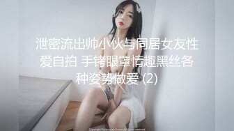 ★☆✨婉转动听✨★☆前两天我认识了个体育生弟弟，操哭我了，就喜欢这种器大活好又猛烈的，完全没有招架之力 被插到叫爸爸了 (2)