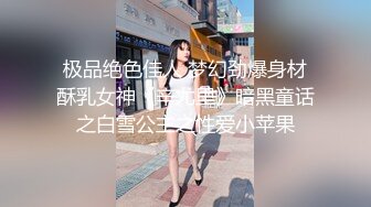 《顶级震撼✿超淫现场》多男女群P盛宴肏出新高度！网红极品身材反差女神JJSEX私拍完结，堪比岛国疯狂多人尺度惊人