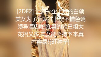 STP29436 國產AV 麻豆傳媒 MPG031 侄子遭巨乳小姑誘奸破處 賴畇希 VIP0600